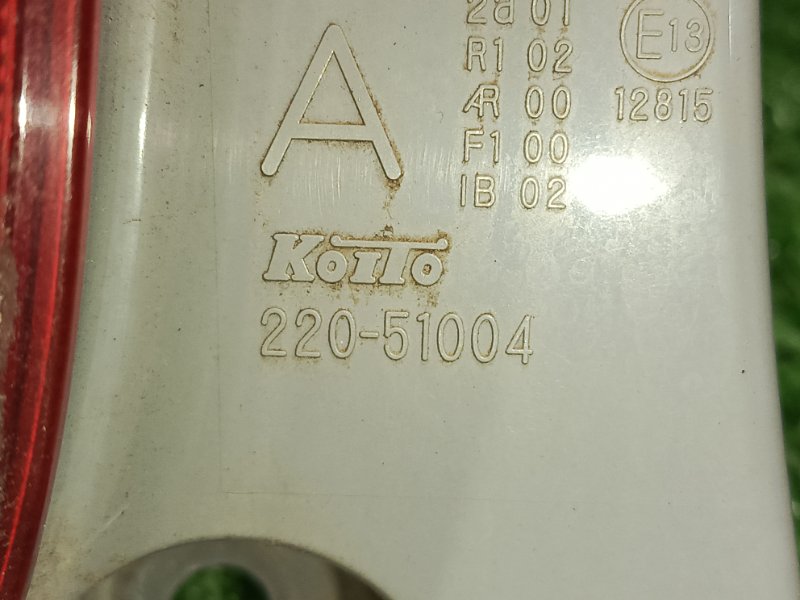 Стоп-сигнал, 1000 рублей, Красноярск