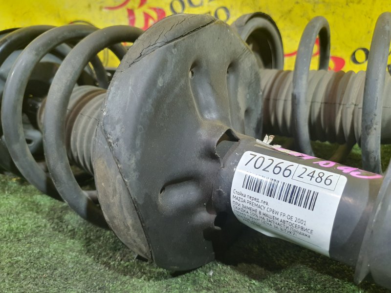 стойка, 2000 рублей, Красноярск