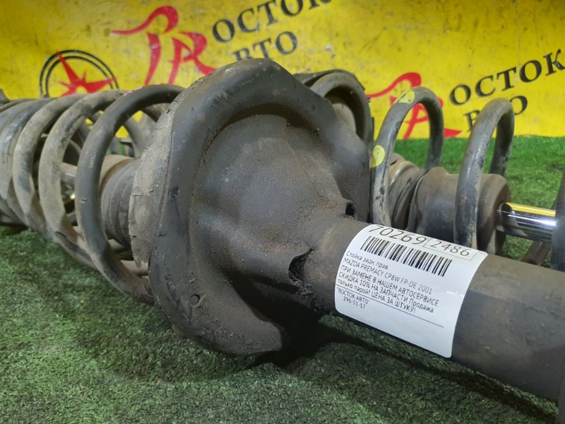 стойка, 4000 рублей, Красноярск