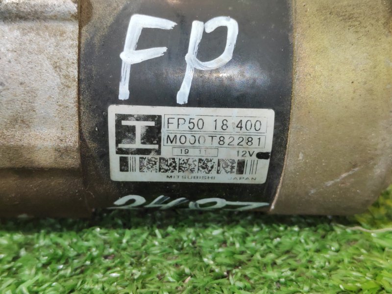 Стартер, 5500 рублей, Красноярск