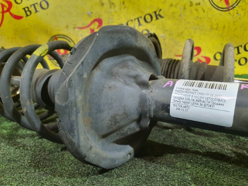 стойка, 4000 рублей, Красноярск