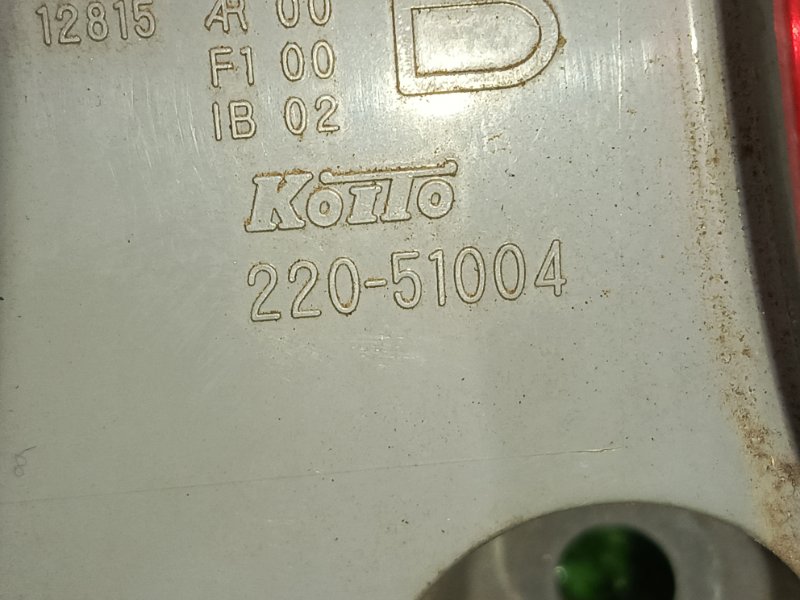 Стоп-сигнал, 1000 рублей, Красноярск