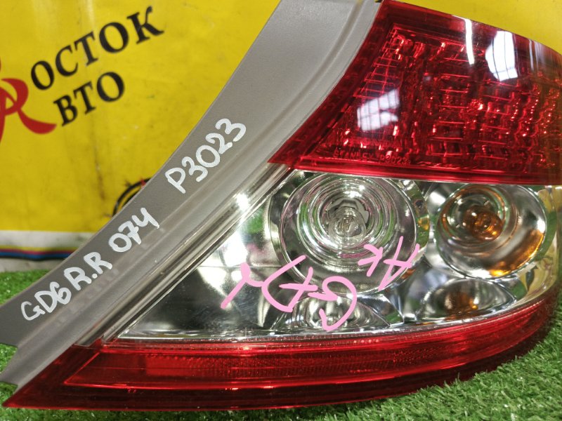 Стоп-сигнал, 1500 рублей, Красноярск