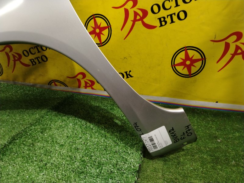 Крыло, 1500 рублей, Красноярск