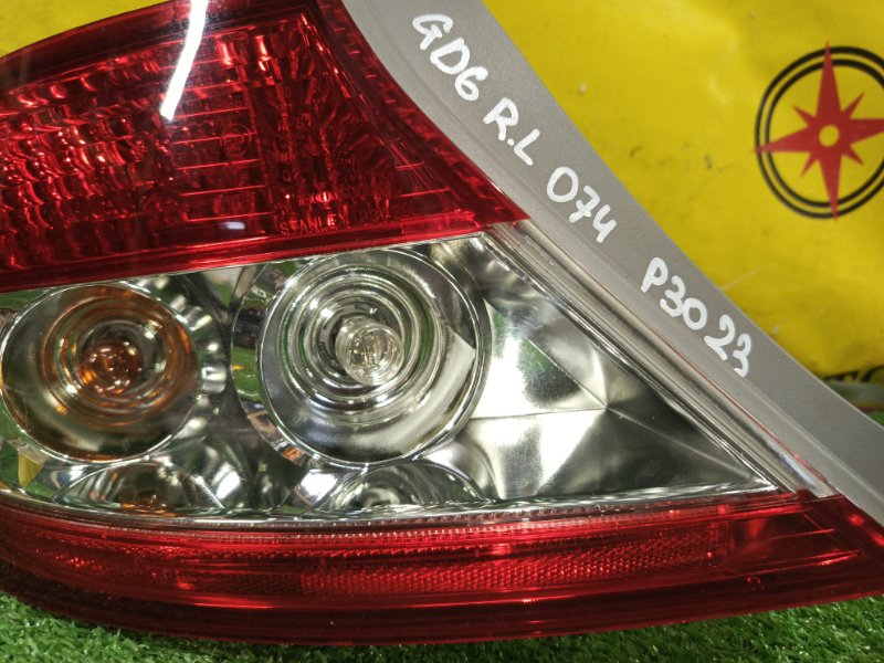 Стоп-сигнал, 1500 рублей, Красноярск