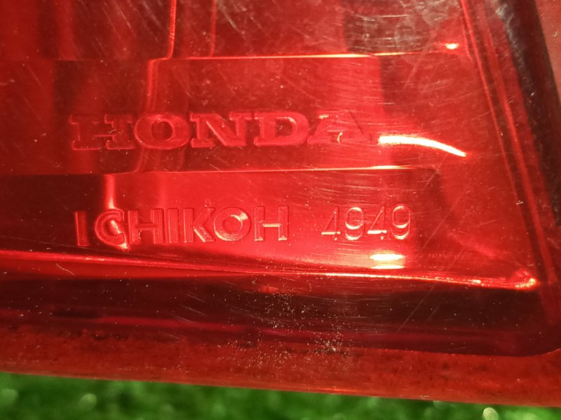 Стоп-сигнал, 2000 рублей, Красноярск