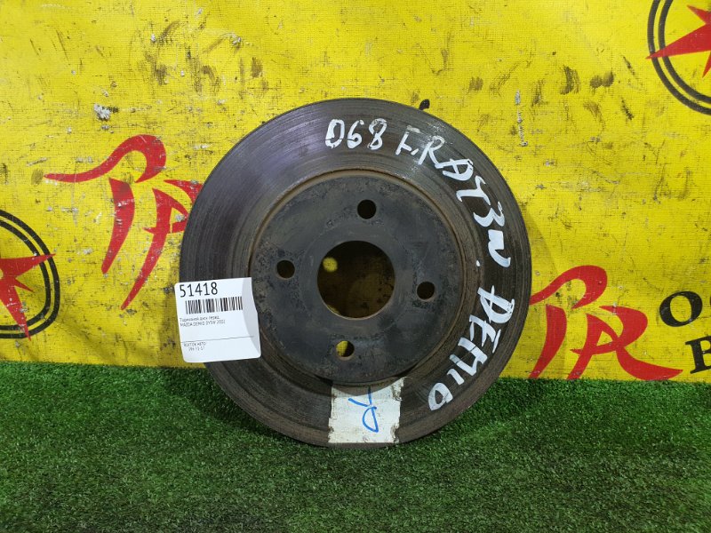 тормозной диск, 300 рублей, Красноярск