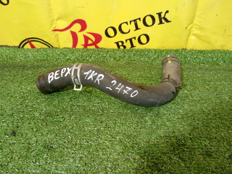 Патрубок радиатора, 300 рублей, Красноярск