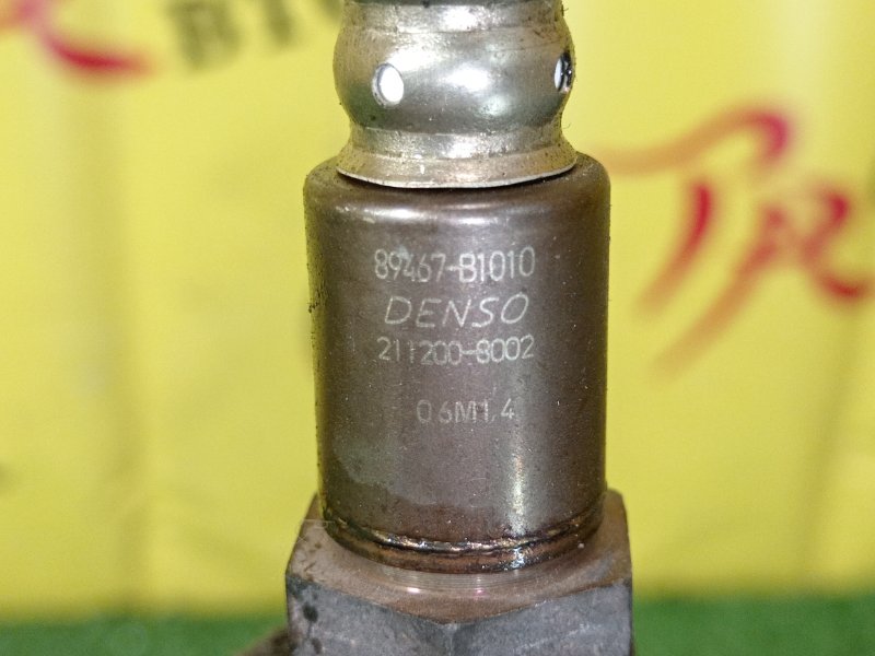 лямбда-зонд, 2000 рублей, Красноярск