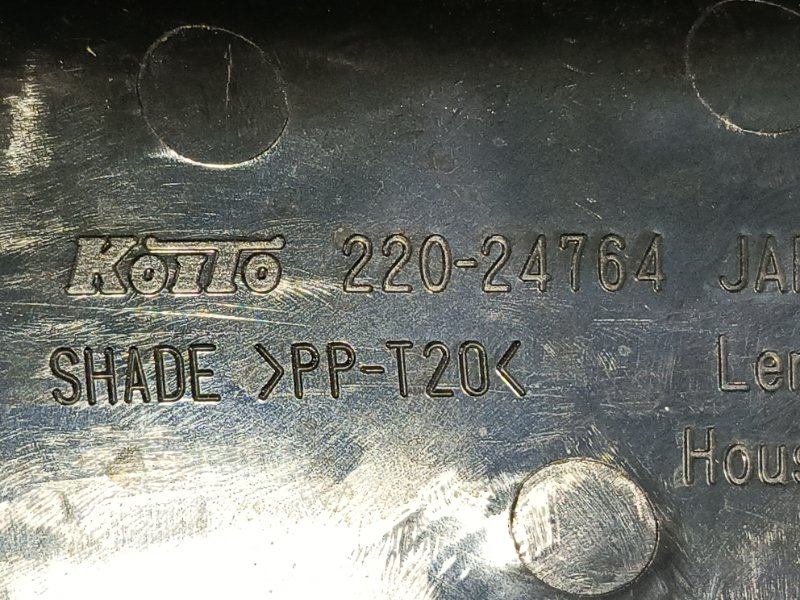 Стоп-сигнал, 700 рублей, Красноярск