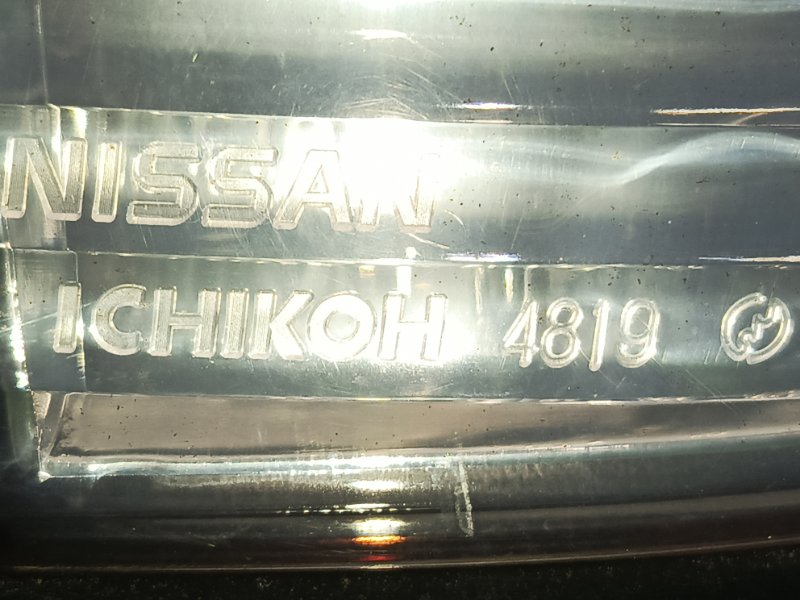 Стоп-сигнал, 300 рублей, Красноярск