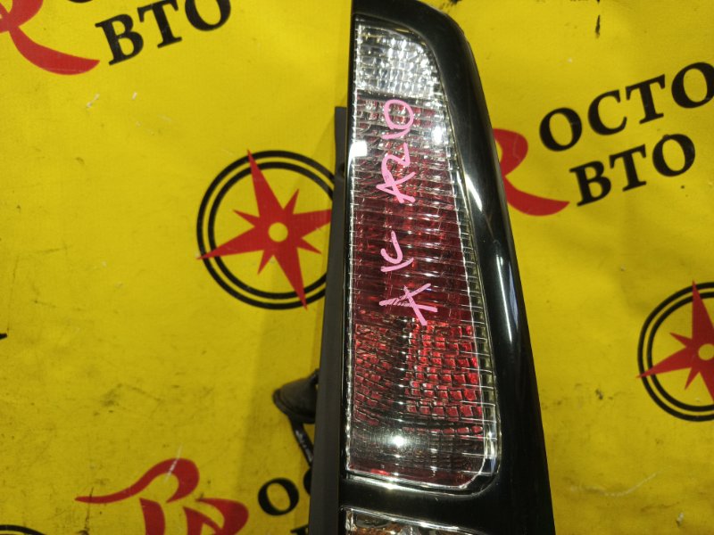 Стоп-сигнал, 300 рублей, Красноярск