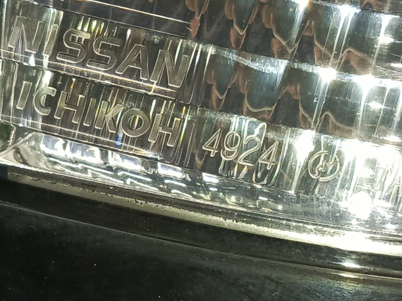 Стоп-сигнал, 300 рублей, Красноярск