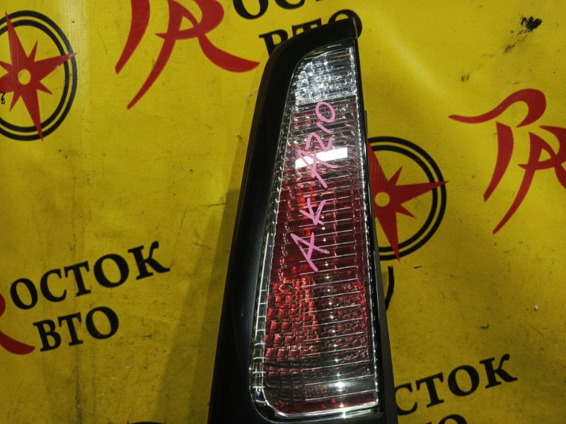 Стоп-сигнал, 300 рублей, Красноярск