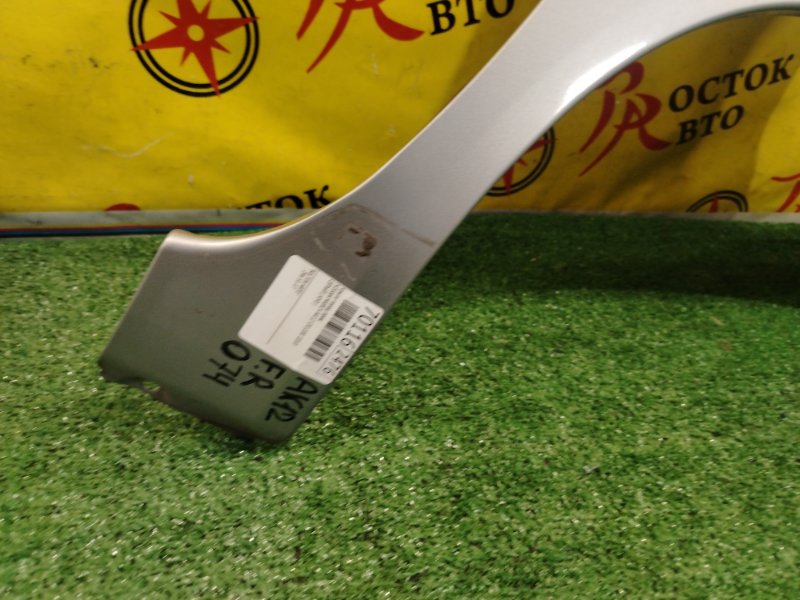 Крыло, 1500 рублей, Красноярск