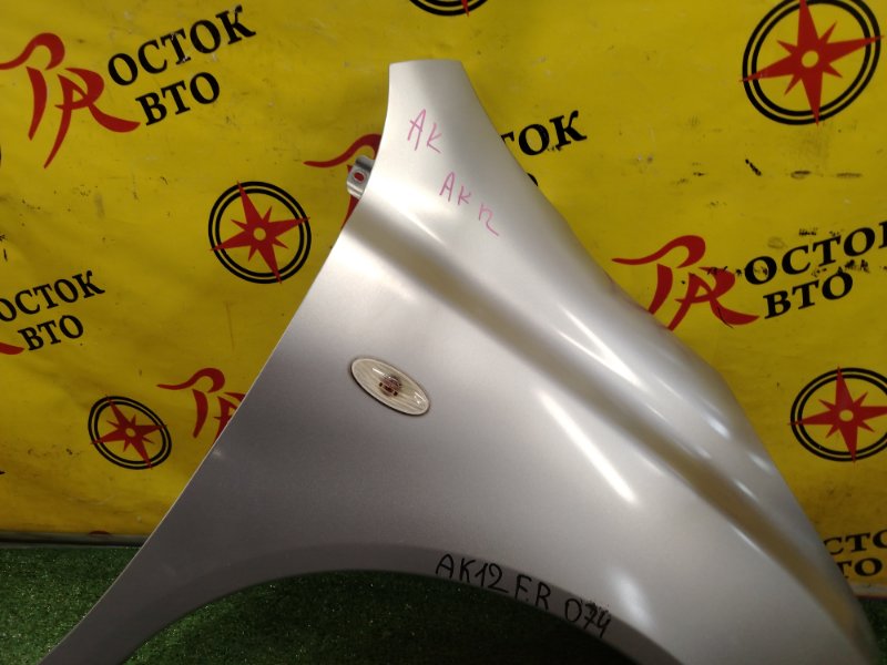 Крыло, 1500 рублей, Красноярск