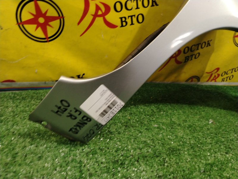 Крыло, 1500 рублей, Красноярск