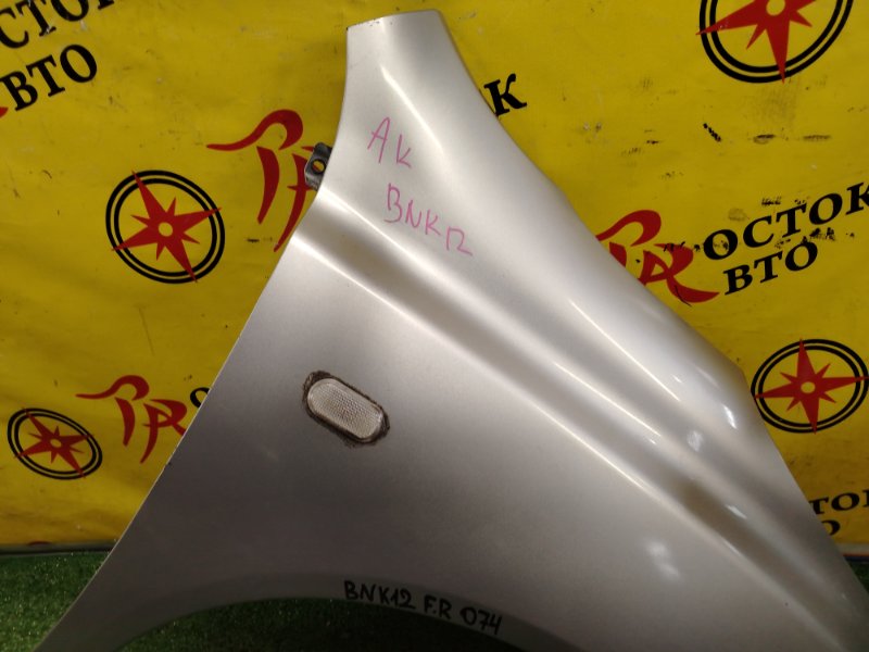 Крыло, 1500 рублей, Красноярск