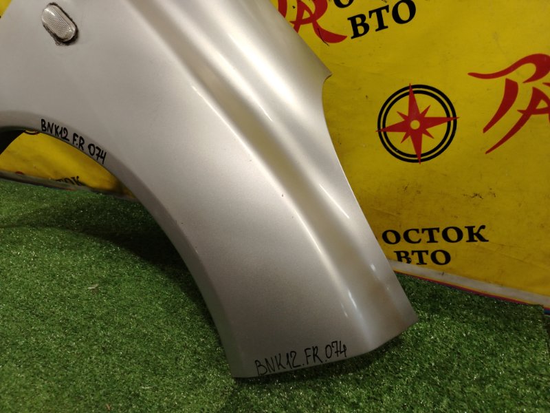 Крыло, 1500 рублей, Красноярск