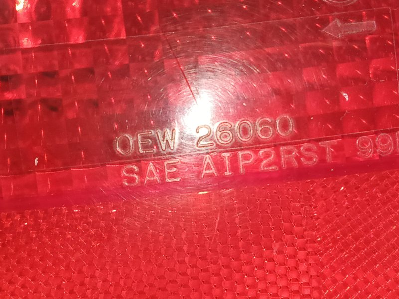 Стоп-сигнал, 2500 рублей, Красноярск