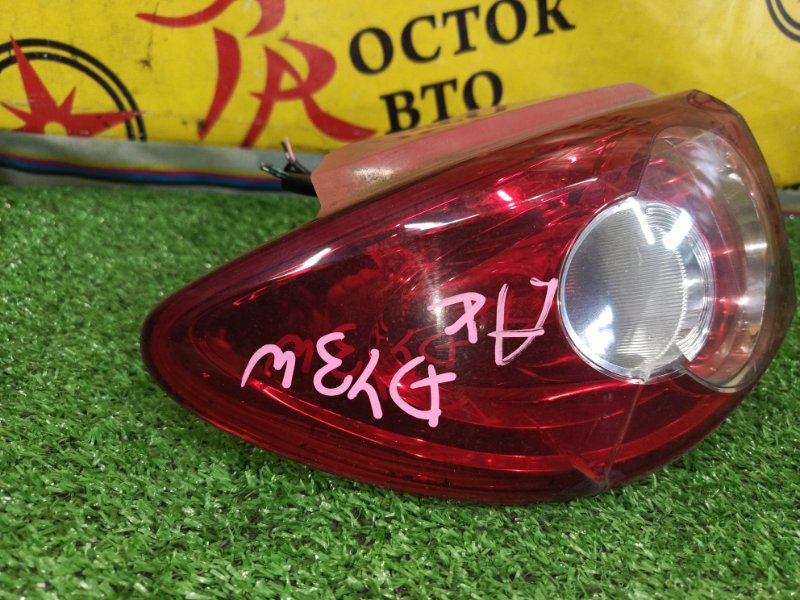 Стоп-сигнал, 300 рублей, Красноярск