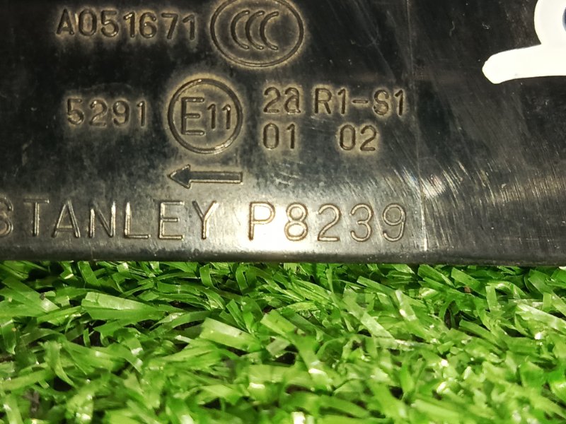 Стоп-сигнал, 1500 рублей, Красноярск