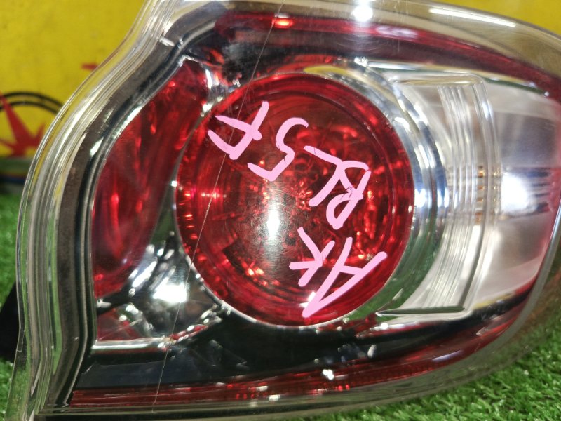 Стоп-сигнал, 1500 рублей, Красноярск