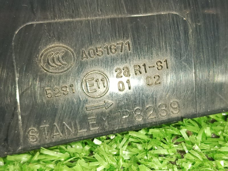 Стоп-сигнал, 1500 рублей, Красноярск