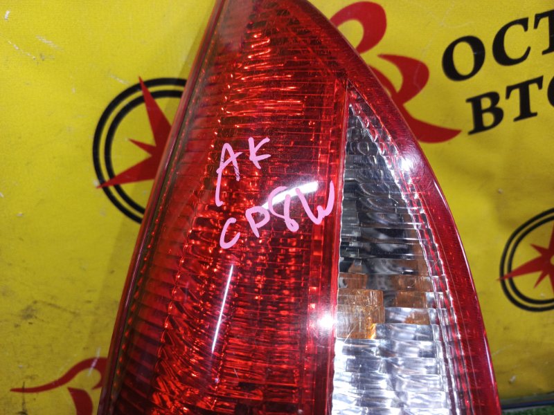 Стоп-сигнал, 3500 рублей, Красноярск