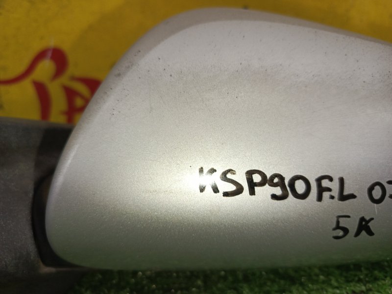 зеркало, 5500 рублей, Красноярск