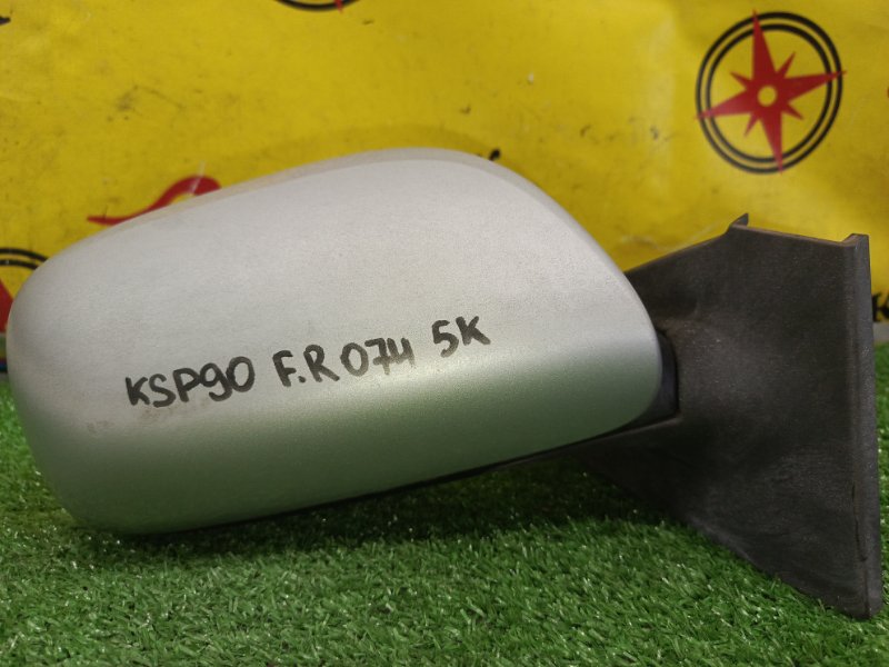 зеркало, 1500 рублей, Красноярск