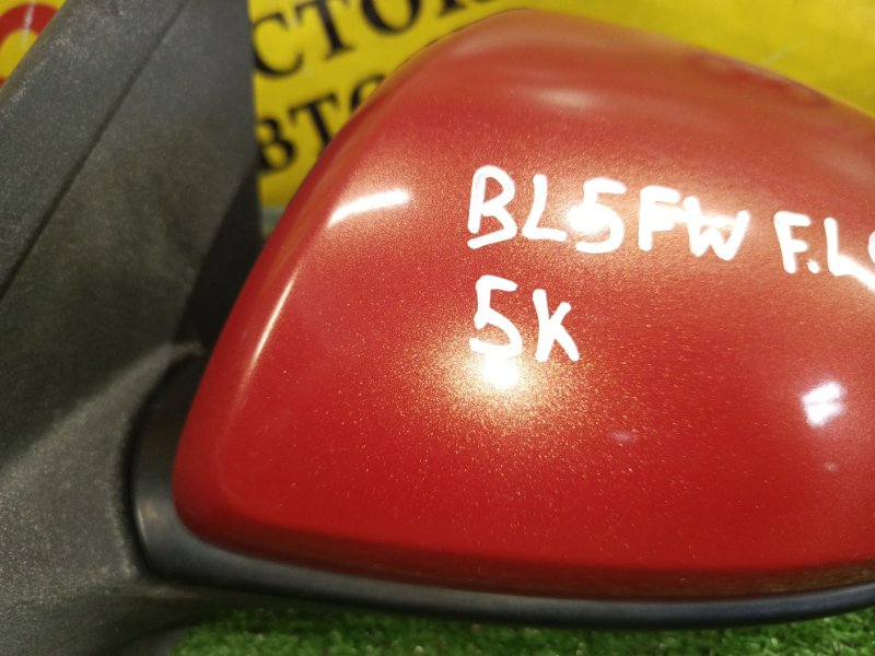 зеркало, 2000 рублей, Красноярск