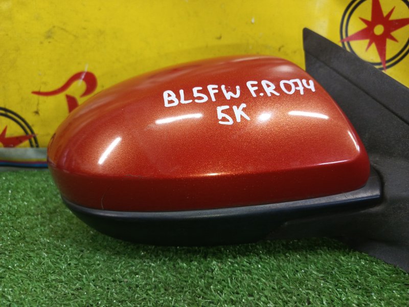 зеркало, 2000 рублей, Красноярск