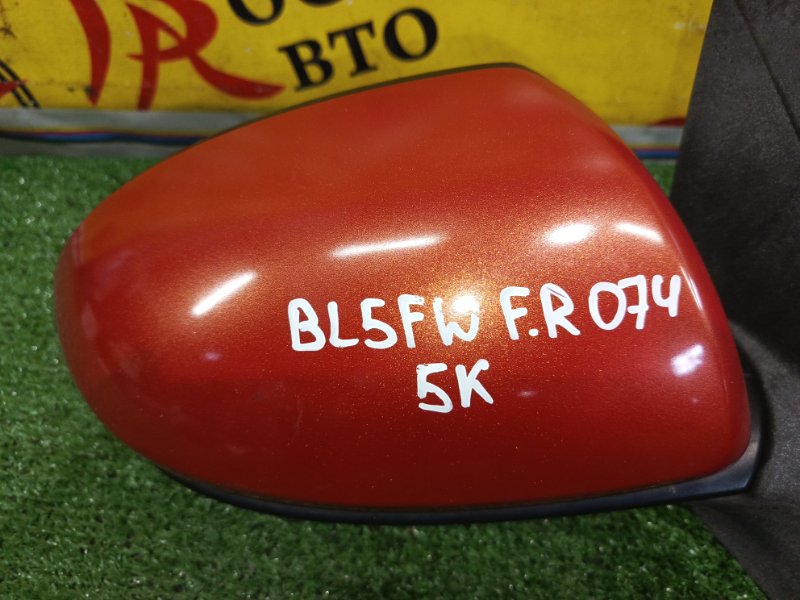 зеркало, 2000 рублей, Красноярск