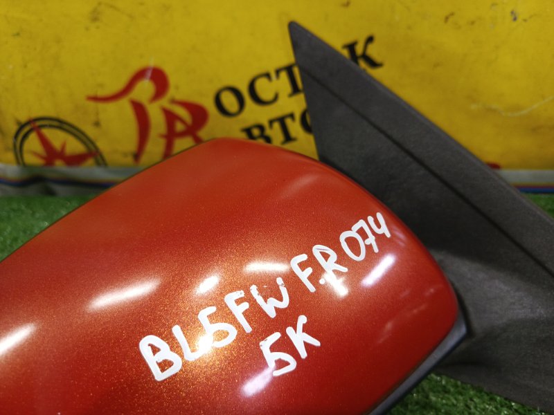 зеркало, 2000 рублей, Красноярск