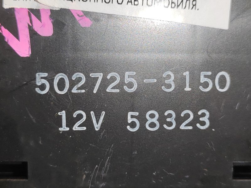 Мотор печки, 5500 рублей, Красноярск