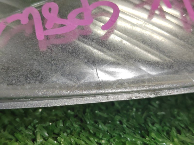 Габарит, 1000 рублей, Красноярск