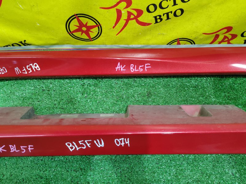 накладка порога, 8000 рублей, Красноярск