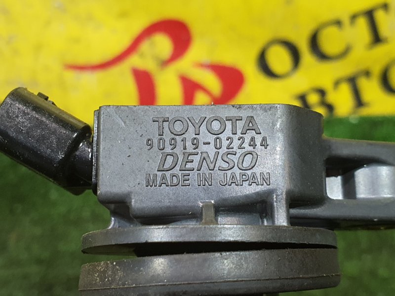 Катушка зажигания, 1800 рублей, Красноярск