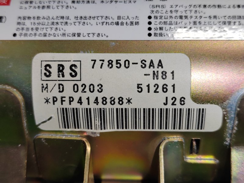 airbag пассажирский, 300 рублей, Красноярск