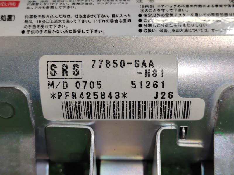 airbag пассажирский, 300 рублей, Красноярск