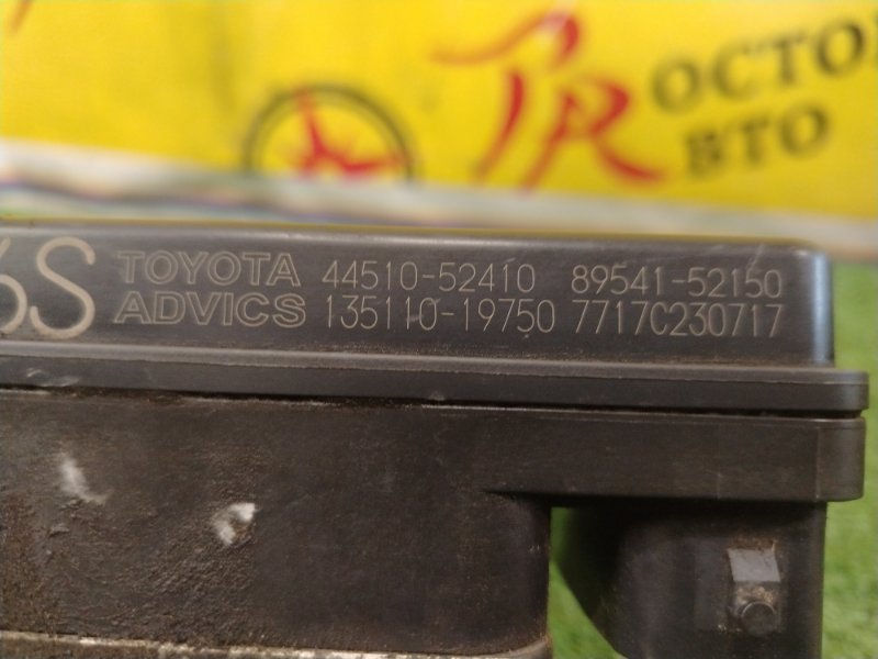 Блок ABS, 1500 рублей, Красноярск