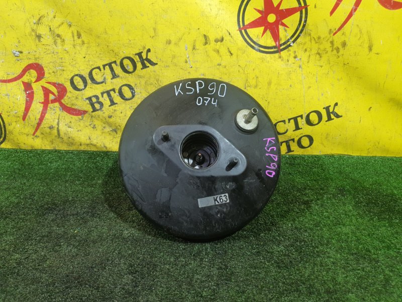 вакуумник, 700 рублей, Красноярск