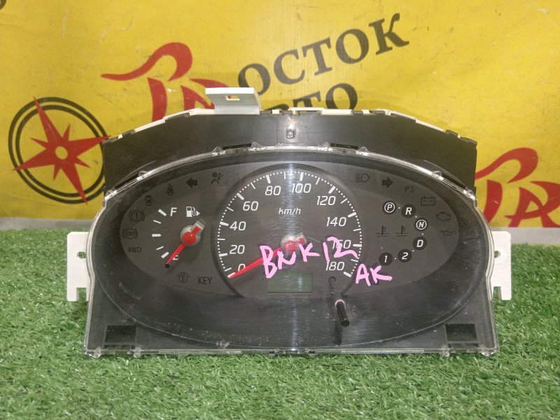 Панель приборов, 2000 рублей, Красноярск
