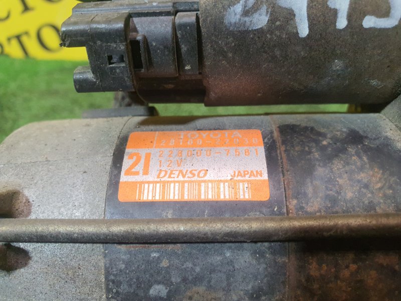 Стартер, 6500 рублей, Красноярск