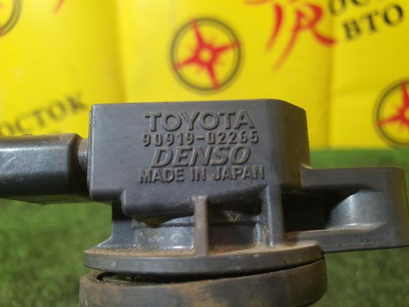 Катушка зажигания, 1500 рублей, Красноярск