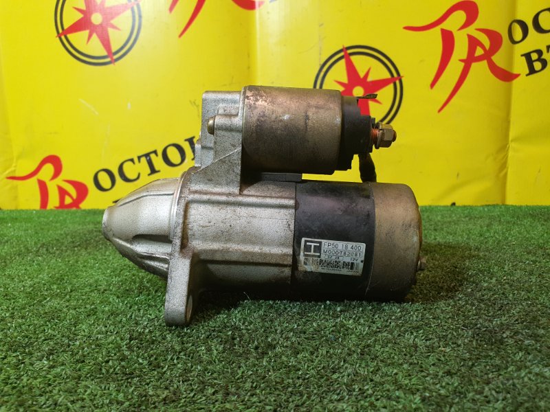 Стартер, 5500 рублей, Красноярск