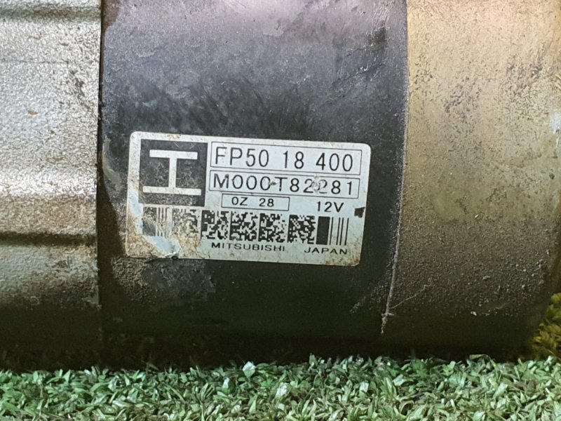 Стартер, 5500 рублей, Красноярск