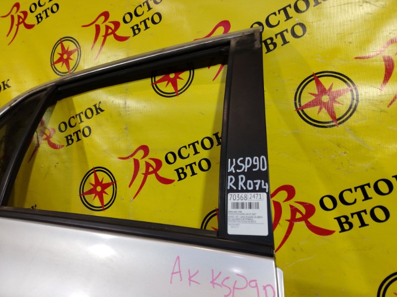 дверь, 6000 рублей, Красноярск