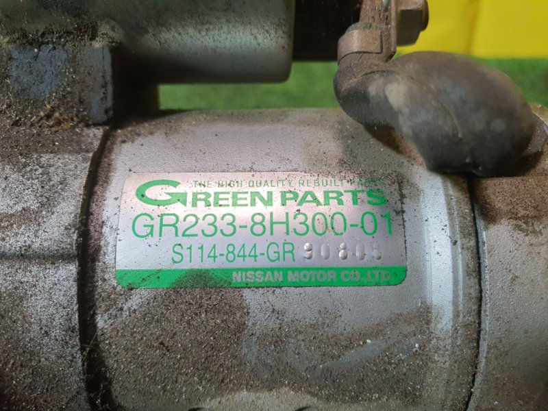 Стартер, 4000 рублей, Красноярск